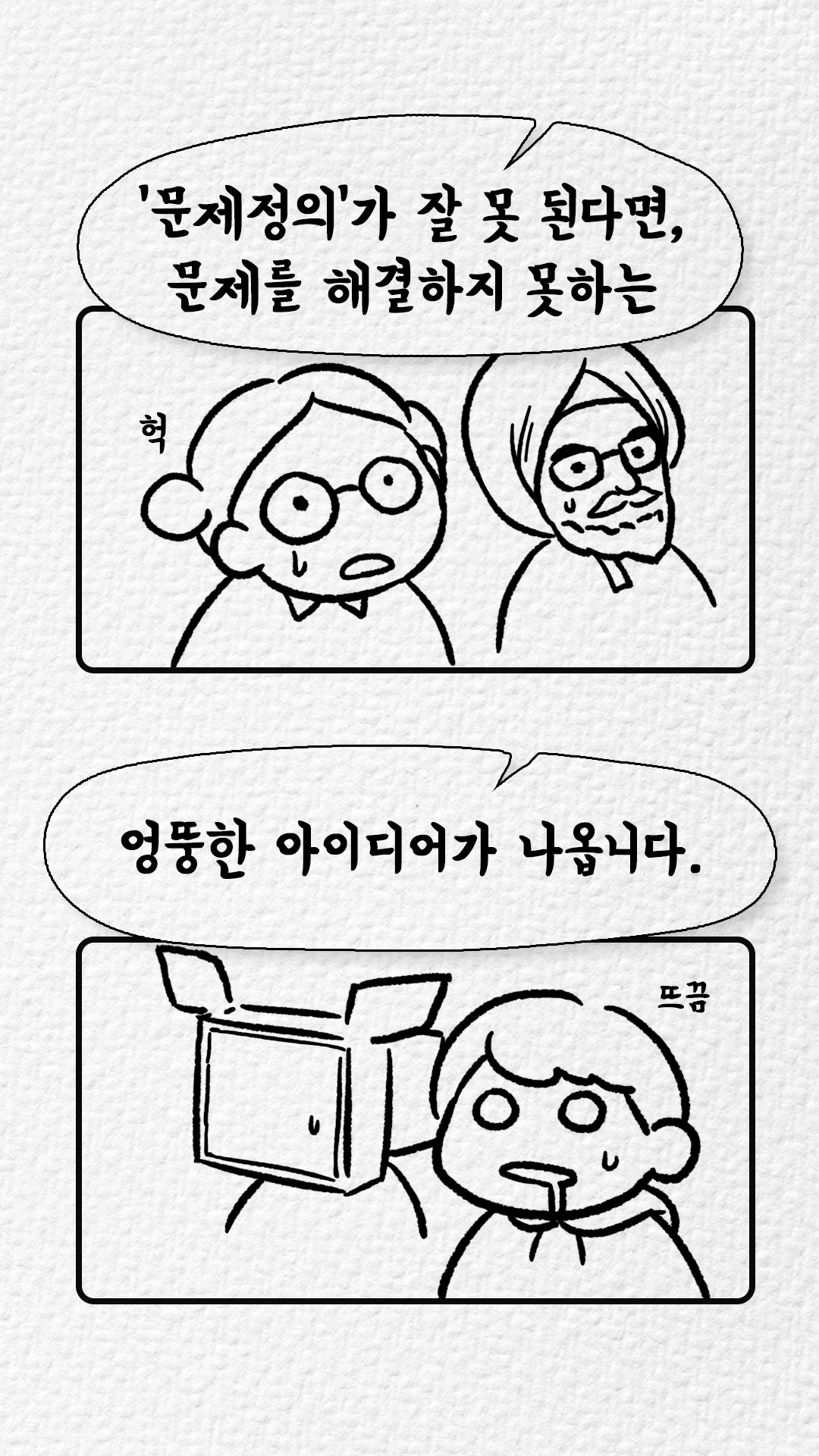 ep4_15.jpg